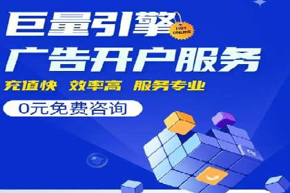 SEM竞价优化案例分析：关键词策略调整效果显著