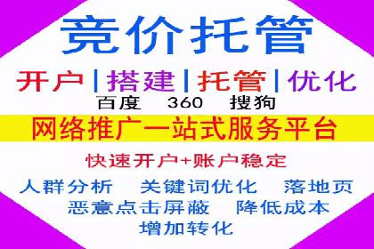 信息流广告投放案例分析：转化率提升