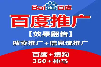 SEM代运营案例：提升网站流量与转化