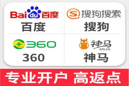 百度竞价开户的创意设计策略及经典案例分享